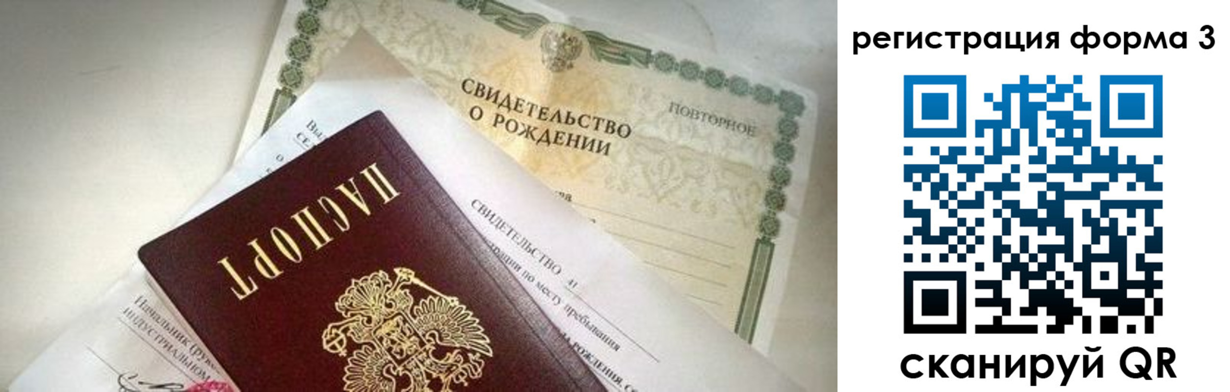прописка для военкомата в Приморско-Ахтарске